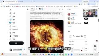 《CLARITY法案》刚刚迎来最后的考验！BSV金主卡文大叔重提旧事？中国商务部等8部门关于加快“人工智能+消费"发展的实施意见！（RLBCD-2855）