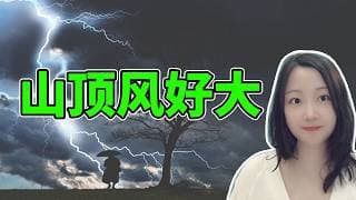 绊倒体三傻！NaNa说美股(2026.06.23)