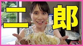 【大食い】ラーメン二郎食べたら大変なことになった・・・