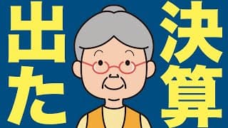 【米国株 2/5】Googleが時間外で急落しています