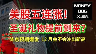 💥 微软烧钱 349 亿美元，股价却还在涨？MSFT 到底是 AI 王座，还是资本黑洞？