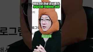 빅테크의 연쇄 유상증자, 시장에 부담으로 작용하는 이유