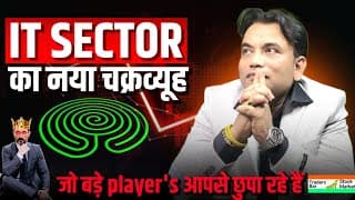 IT INDEX NEXT MOVE, कुछ बड़ा होने को है! TRADERS BAR STOCK MARKET
