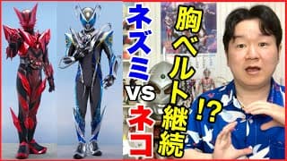 【ニチアサ感想】ウルトラマンテオ、仮面ライダーゼッツ、ギャバンインフィニティ。仮面ライダーマイス発表！