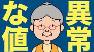 【米国株 11/16】バフェット指標が200%を超えました