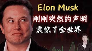 马斯克34万亿AI帝国曝光！FSD入华后，特斯拉真正恐怖的才刚开始 #TSLA #NVDA #PLTR #AVGO #mstr #crwv#google#MU#SNDK#.IXIC#.SOX#aapl