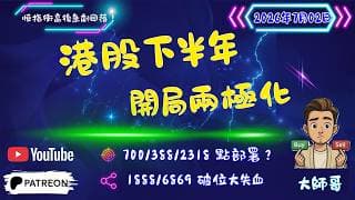💎📊 【技術專研】恒指 22518 弱勢反抽、成交爆 3696 億！拆解 700 / 388 / 2318 最新中樞：究竟係跌勢未完定結構變盤？⚔️🔍