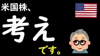 防衛する。でっかく儲ける。