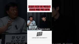 고금리 시대 1위 섹터는 의외의 복병 섹터 공개
