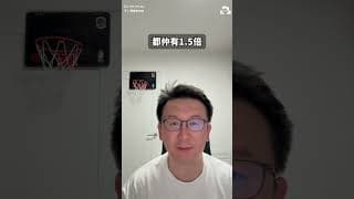 7709.HK長揸根本冇2倍回報？！揭秘槓桿ETF驚人損耗！點解「升市賺唔足，跌市跌到凸」？