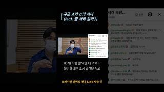 구글 A와 C의 차이 (feat. 뭘 사야 할까?)