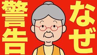 【米国株 5/5】バフェットが“今は買わない理由”を明かした