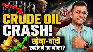 Crude Oil aur Gas Kyon Girega? Gold-Silver Me Tezi Ka Mauka Monday MCX Market Analysis 15 June 2026
