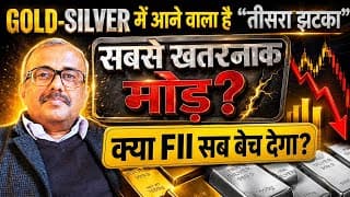 GOLD-SILVER में आने वाला है “तीसरा झटका”! सबसे खतरनाक मोड़? क्या FII सब बेच देगा?GSR “THIRD SHOCK”