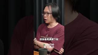 《吹水》｜EP67｜何晞賢：從《那年盛夏》到《UFO離奇命案》  將文字變出戲劇張力的編劇思維｜渾水｜SpotiTalk