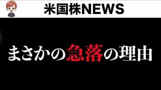 【深夜速報】再度押し目買いチャンス(6月10日)