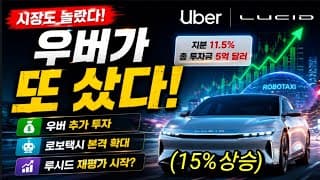 비중을 늘려 가는데는 다 이유가 있습니다! 