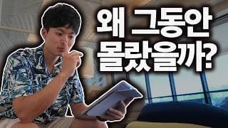 아무것도 안할수록 투자 수익률이 좋아지는 이유