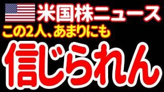 【6/18夜】あまりの急変ぶりに、とてもついていけねえェェェェェ！😭