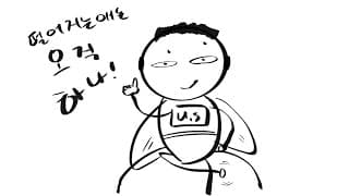 572일차 매일 미국 주식 사는 남자 20210901