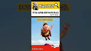 기적의 선반영