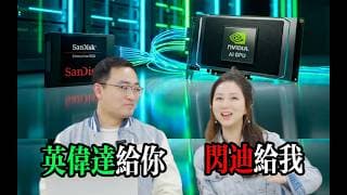 我194就买了闪迪，怎么没暴富呢