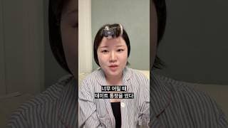 데이트 통장 후회되는 이유