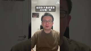【港股IPO翻生】市場唔缺錢，最缺「性感故事」？ 交易員揭開新股最大糖衣陷阱：最值錢係未被篤穿嗰一日！