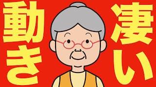 【米国株 7/31】米国株は急反発、今日も時間外で大きな動きです。