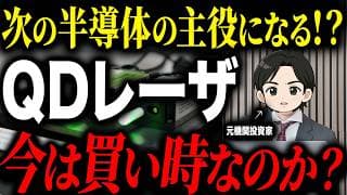 【次世代AI株】弟子がとんでもない銘柄をプレゼンしてきました..。