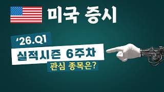 엔비디아 월마트