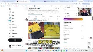 币安底裤之AI美臀裤是怎么回事？【 MEME社区+AI实体项目】会成功吗？（RLBCD-2874）
