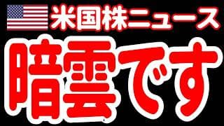 【6/28昼】週明けの相場は大荒れか。報復の応酬で和平合意は危機的に。