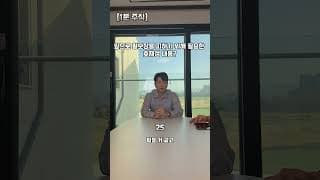 [백진수 1분주식] 앞으로 횡보장을 피하기 위해 필요한 호재성 내용?  #주식 #코인투자
