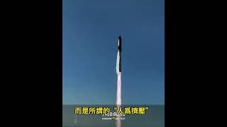 盈透（IBKR）！轉倉和開戶獎勵 Moomoo 老虎
