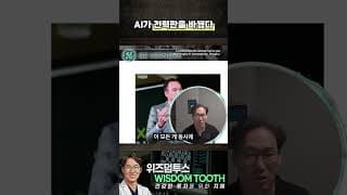 전 세계 전기 25%, '이 기업'이 먹고 있습니다 #gev