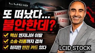 지금 무슨 일이 벌어지고 있는지...또다시 이탈! 