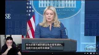 史上最短停火协议？以色列拒绝停手！