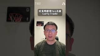 唔止因為AI！日股衝新高嘅真正原因，竟然藏住 2026 最大金融黑天鵝？⚠️