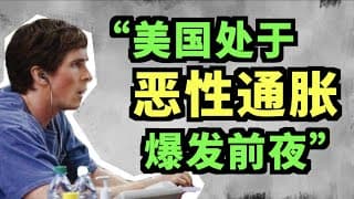 2021年版大空头已经开演：做空美债！抗击通胀！全面解读大空头原型Michael Burry 2021年第一季度持仓