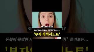 직전 1년 수익률이 무려 45%난 이 종목! 안사면 평생 후회합니다!