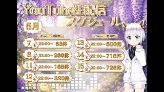 さぁ、決算資料を読もう！ 2026年5月15日生配信