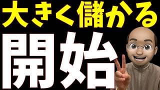 停戦2週間延長へ、悲願の7000pt突破、寝て待つのが正解だった【S&P500, NASDAQ100】