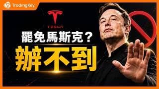 Starship 剛爆炸、SpaceX 卻估值 1.75 兆?14 小時讀完招股書真正該擔心的事 #SPCX #TSLA
