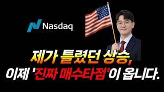 진짜 매수타점은 여기서 옵니다. (VIX, 금, 퀄컴, 코히런트, SOXL, SOXS, 비트코인, 팔란티어, 로빈후드, 로켓랩, 아이온큐, 리게티 컴퓨팅)