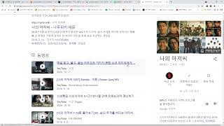 577일차 매일 미국 주식 사는 남자 20210909