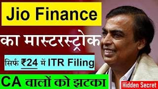 सिर्फ ₹24 में ITR Filing🔥 Jio Finance का मास्टरस्ट्रोक🔴 Jio Financial Services Share News | TaxBuddy