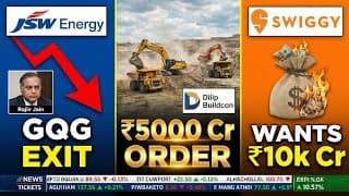 Swiggy QIP News Analysis | JSW Energy Block Deal | GQG Dilip Buildcon NALCO Order