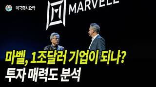 마벨의 양다리 전략, 아무나 이겨도 마벨은 이긴다!