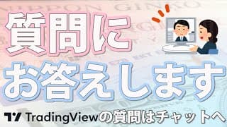 質問にお答えします（第13回）